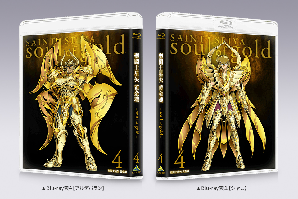 聖闘士星矢 黄金魂-soul of gold-1～6巻〈特装限定版〉